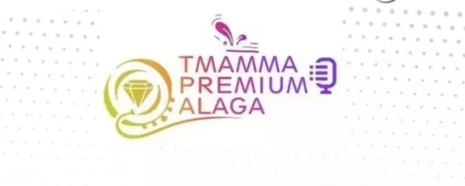Premium Alaga – UK